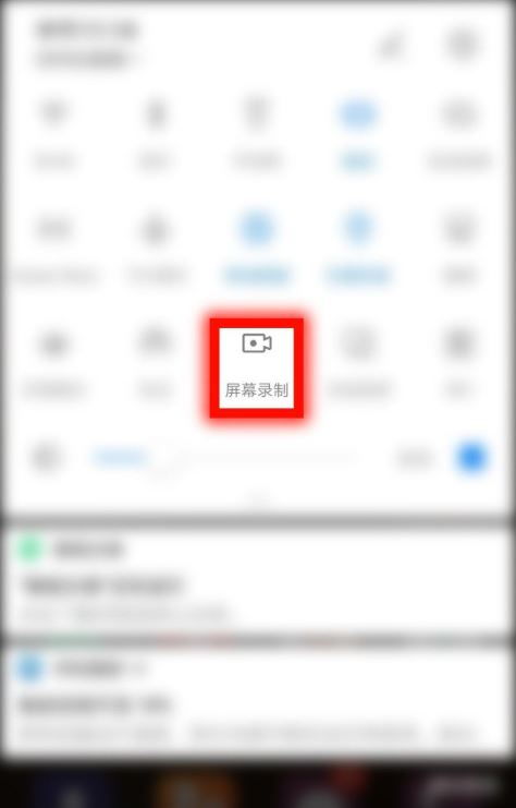 華為9x手機錄屏怎么弄(華為9x手機錄屏怎么弄視頻)
