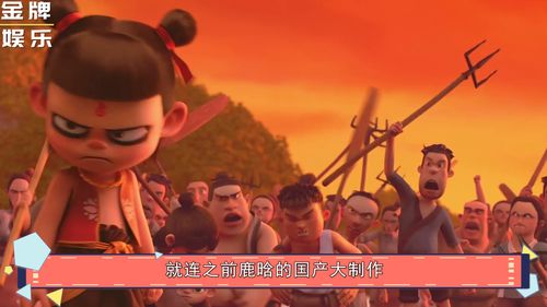 票房收官后 哪吒2》還在賺更多錢(哪吒2票房預測)