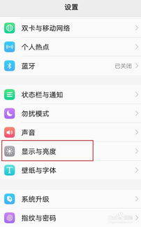 華為手機(jī)一閃一閃怎么關(guān)(華為手機(jī)一閃一閃怎么解決)