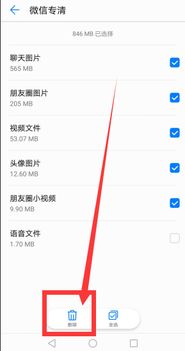 華為的手機(jī)號(hào)碼怎么改(華為手機(jī)怎樣更改華為手機(jī)號(hào))