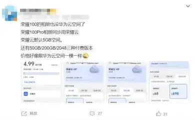 華為手機(jī)號碼怎么總丟啊(華為手機(jī)號碼怎么總丟啊怎么回事)