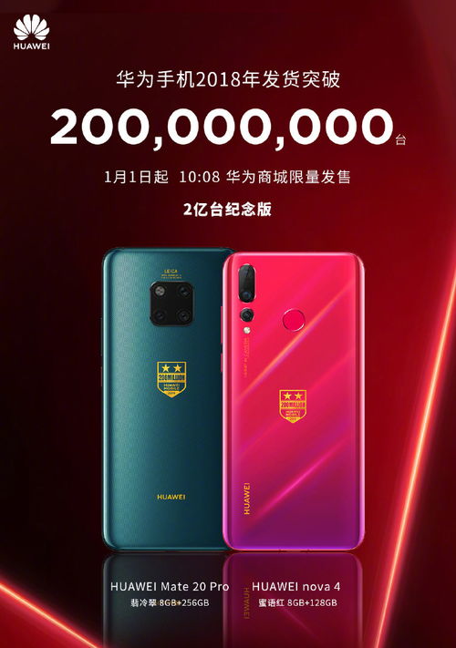 華為21年手機(jī)怎么樣了(華為22年手機(jī))
