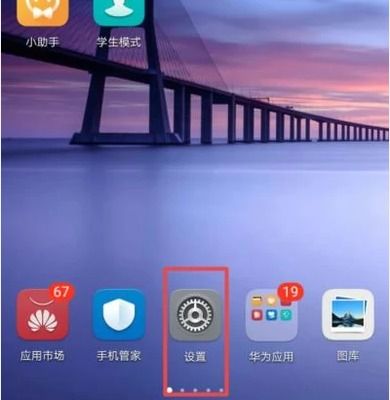 華為手機卡2g怎么辦(華為手機卡變成2g怎么辦)