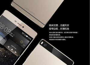 華為p8手機外殼怎么拆(華為p8手機外殼怎么拆下來)
