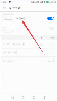 華為怎么查我的手機(jī)號碼(華為手機(jī)查詢自己的手機(jī)號)
