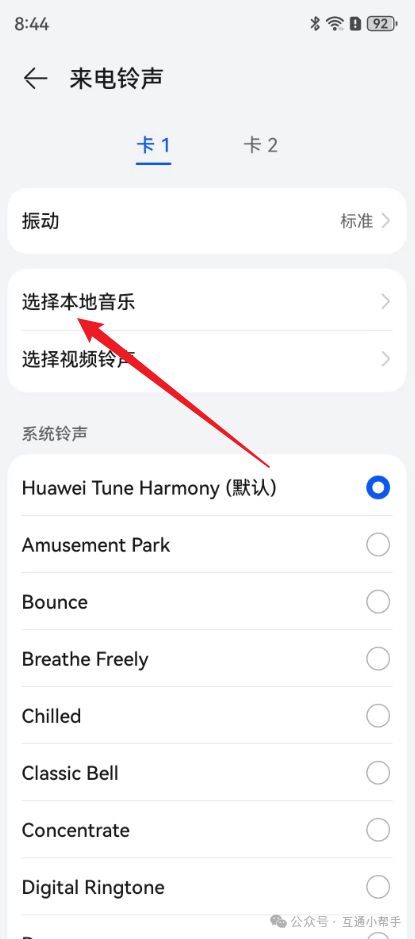 華為怎么改預留手機號碼(華為怎么改預留手機號碼的)