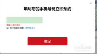 怎么用華為官網(wǎng)買手機卡(華為官網(wǎng)購買流程)