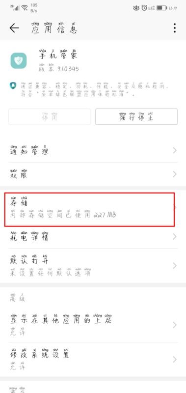 華為手機套餐怎么回事啊(華為手機套餐設(shè)置要錢嗎)