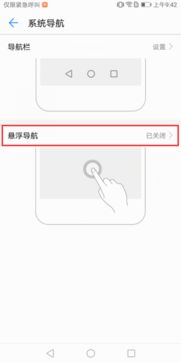 華為手機小圓圈怎么弄的(華為手機小圓圈怎么弄的啊)