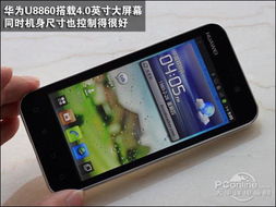 華為手機怎么會黑白屏幕(華為手機為什么會黑白屏幕)