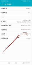 華為二手機(jī)怎么辨別新機(jī)(如何辨別華為二手機(jī))