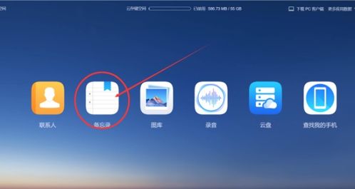 華為怎么可以看手機(jī)號(hào)碼(華為怎么可以看手機(jī)號(hào)碼定位)