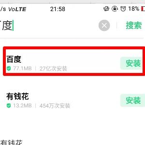怎么安裝華為p20手機(jī)(怎么安裝華為p20手機(jī)軟件)