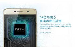 華為手機(jī)庫存膜怎么樣換(華為手機(jī)庫存膜怎么樣換視頻)