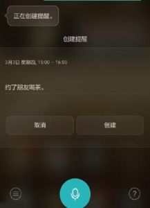 華為p9手機(jī)怎么喚醒(華為p9手機(jī)怎么喚醒語音助手)