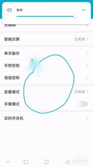 華為榮耀9手機(jī)怎么截屏(華為榮耀手機(jī)怎么截屏最簡(jiǎn)單)