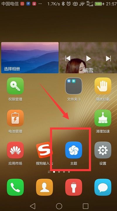 怎么改字體大小華為手機(jī)(怎么改變字體大小華為手機(jī))