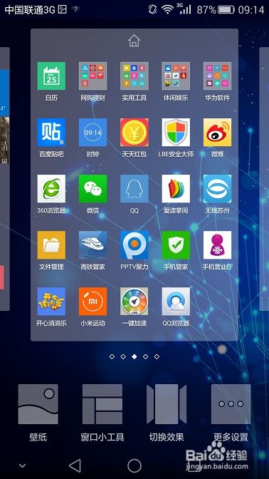 華為怎么換手機密碼鎖屏(華為怎么換手機密碼鎖屏設(shè)置)
