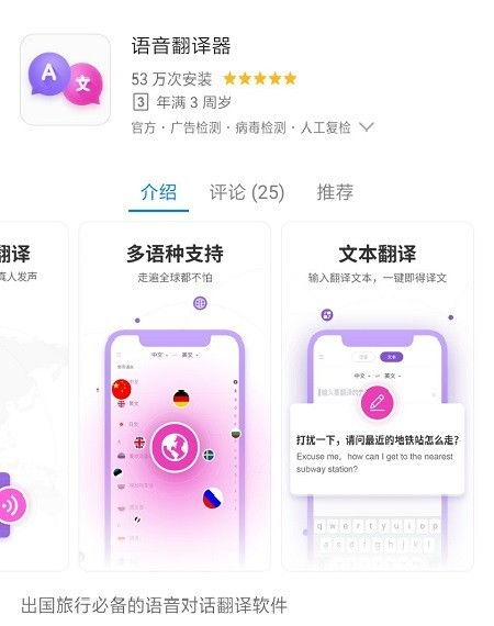 華為手機播放廣告怎么辦(華為手機突然播放廣告聲音)