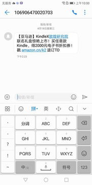 怎么開(kāi)啟九宮格華為手機(jī)(怎么開(kāi)啟九宮格華為手機(jī)鍵盤(pán))