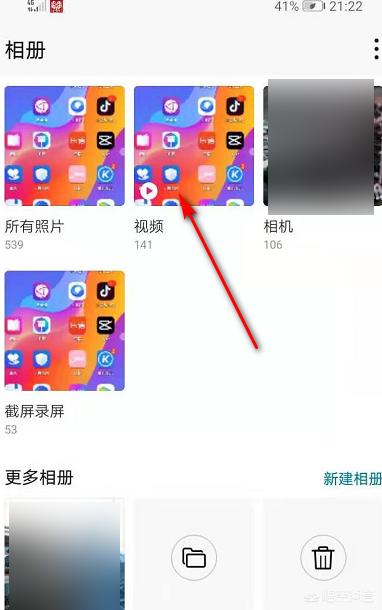 華為8x怎么找手機(jī)錄屏(華為8x怎么找手機(jī)錄屏設(shè)置)