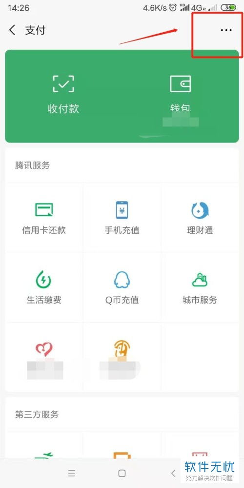 華為7c手機(jī)怎么改畫質(zhì)(華為7c手機(jī)怎么改畫質(zhì)設(shè)置)