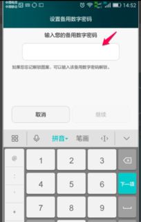 華為手機(jī)怎么讓屏幕一直亮著(華為手機(jī)怎么讓屏幕一直亮著不鎖屏)