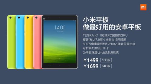 手機卡頓怎么辦華為小米(手機卡頓怎么辦華為小米平板)