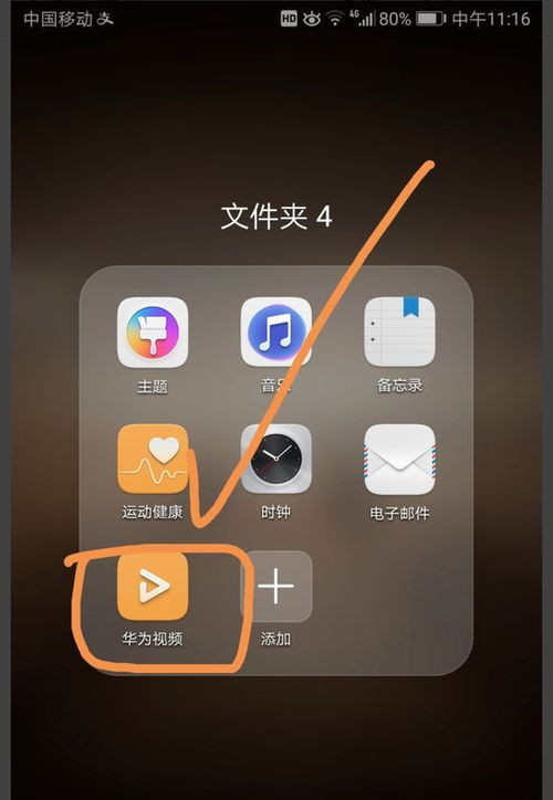 華為手機(jī)沒(méi)修圖怎么辦啊(華為手機(jī)有修圖功能嗎)