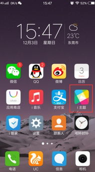 華為8x手機(jī)鎖屏怎么換(華為8x手機(jī)鎖屏怎么換壁紙)
