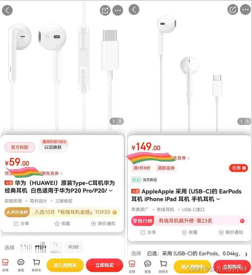 華為手機怎么用不了4g(華為手機怎么用不了有線耳機)