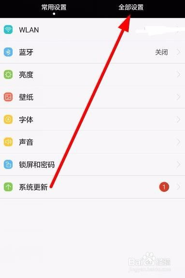 華為新手機激活碼怎么查(華為新手機激活碼怎么查不到)