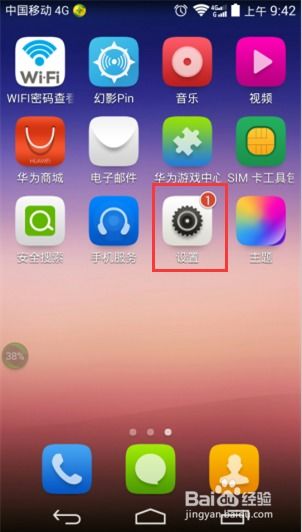 華為p7怎么按手機卡(華為p7怎么按手機卡打電話)