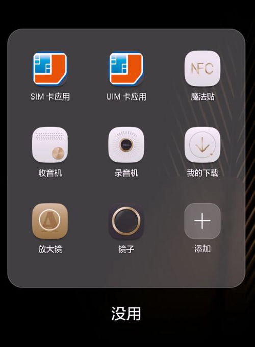 怎么看華為手機有沒修過(如何看華為手機有沒有修過)