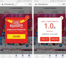 天貓?jiān)趺礃訐屓A為手機(jī)券(天貓?jiān)趺礃訐屓A為手機(jī)券啊)