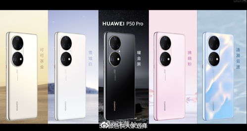 華為P50怎么開手機卡(華為p50怎么開手機卡流量)