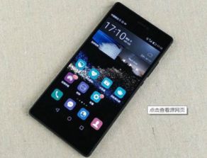 華為p8手機(jī)怎么找回(華為p8手機(jī)丟失如何找回)