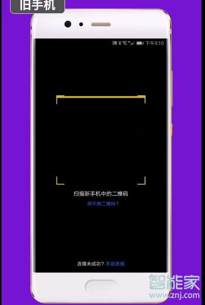 華為新手機克隆怎么弄開(華為新手機克隆怎么使用)