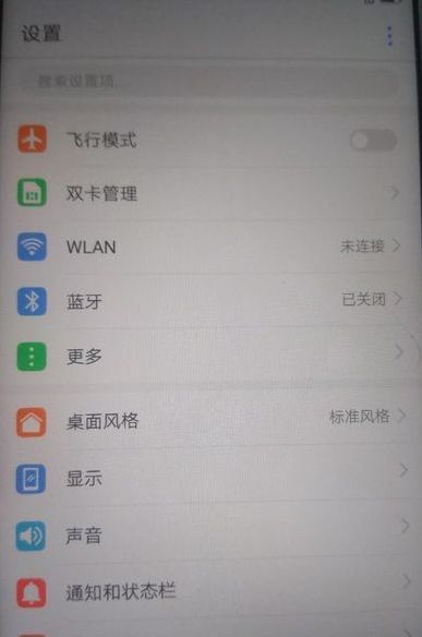 假如華為手機(jī)卡了怎么辦(假如華為手機(jī)卡了怎么辦解決)