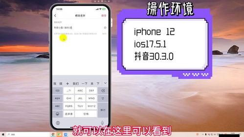 抖音怎么改名字華為手機(jī)(安卓抖音改名字)