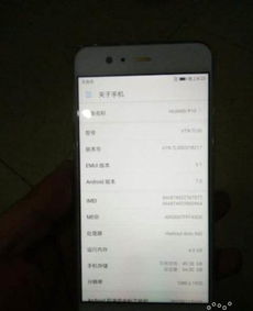怎么看華為手機(jī)拆修過沒(怎樣查詢?nèi)A為手機(jī)有沒有拆修)