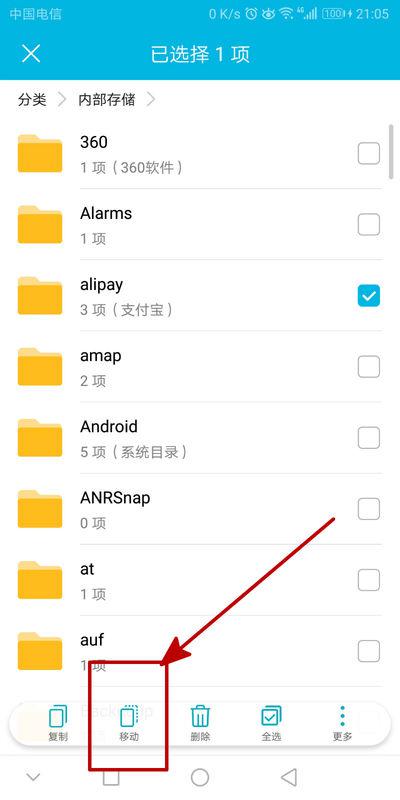 華為手機怎么搞內(nèi)存卡的(華為手機怎么搞內(nèi)存卡的格式)