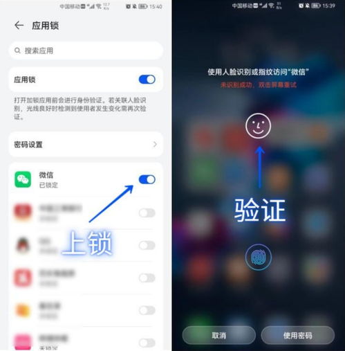 華為手機頭條怎么弄出來(華為手機頭條怎么弄出來視頻)