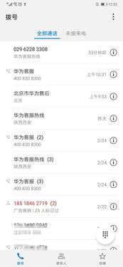 華為手機是綠屏嗎怎么辦(華為手機是綠屏嗎怎么辦呢)