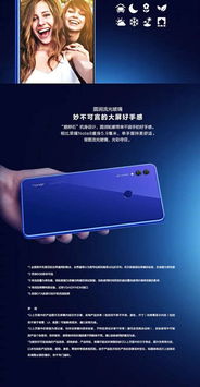 華為手機怎么兩g變4g(華為手機怎么2g變4g)