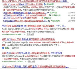 華為手機(jī)兩個(gè)程序怎么弄(華為手機(jī)兩個(gè)程序怎么弄到一起)