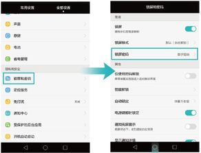 華為暢玩4手機(jī)怎么設(shè)置(華為暢玩4手機(jī)怎么設(shè)置指紋解鎖)
