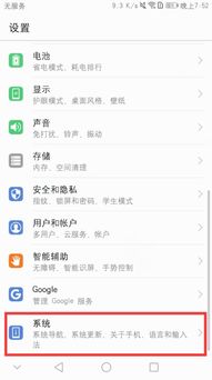 怎么樣搜索華為手機(jī)型號(hào)(怎么樣搜索華為手機(jī)型號(hào)信息)