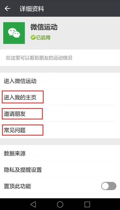 怎么弄倆個微信華為手機(怎么弄倆個微信華為手機同步)