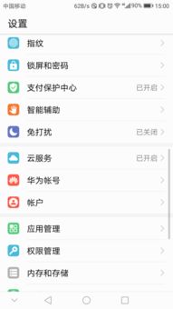 華為手機號碼要怎么查詢(華為 查手機號)